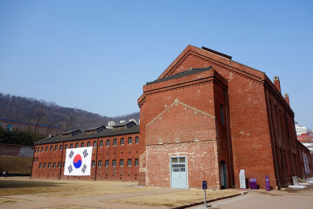 미술관 및 박물관 여행 ②서대문자연사박물관과 서대문형무소역사관