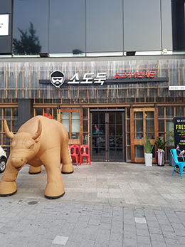 <창업 트렌드> 가성비? 가심비!