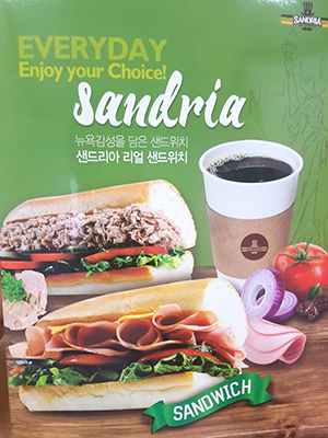 <2019 유망 프랜차이즈> 수제 샌드위치 카페 샌드리아