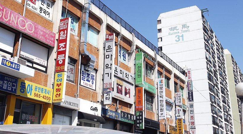 한보 은닉재산 322억+α 미스터리