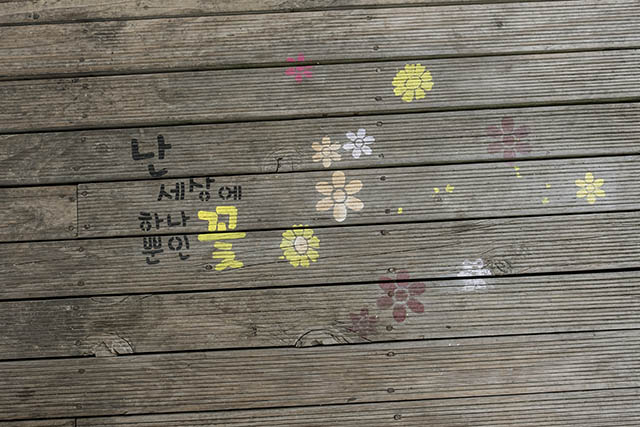 여행이 가능한 휴게소 ②옥천 금강휴게소