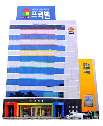 영유아 교육 1위 프뢰벨의 민낯