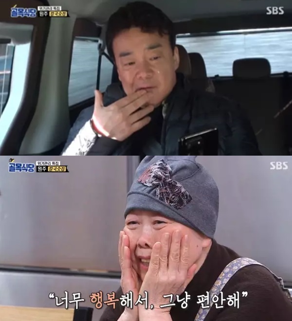 원주 칼국수 할머니, 백종원 눈물 쏟게 해…목숨 건 장사 이만큼 행복했으니 됐다