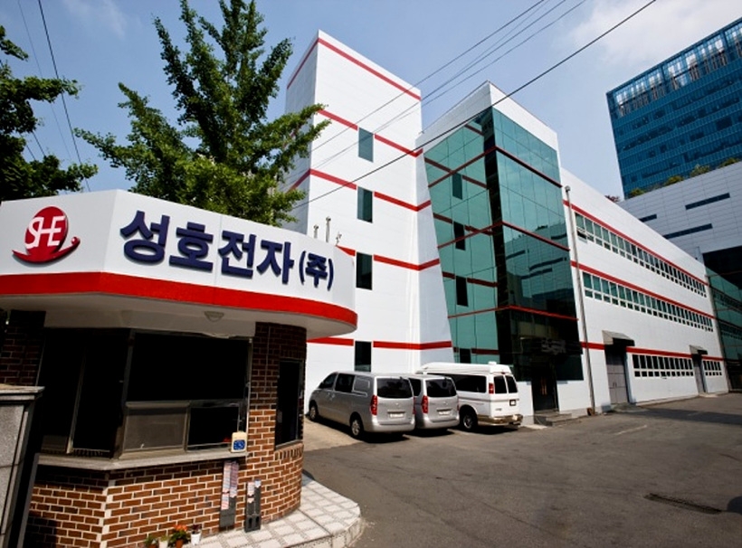 기막힌 성호전자 대물림 타이밍