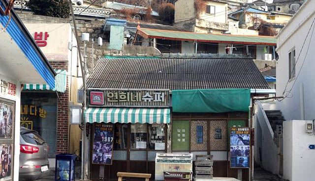 목포해상케이블카
