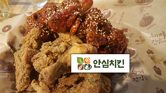 2022 유망 프랜차이즈 - 맛도 좋고 건강에 좋은 웰빙치킨