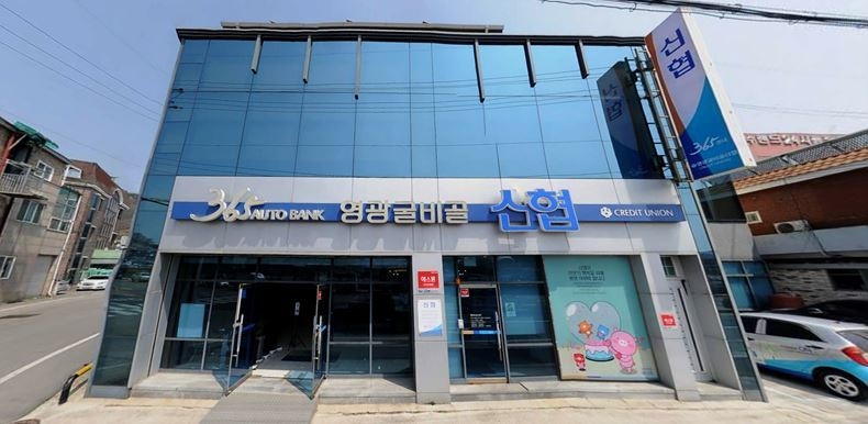 <단독> 직원-검사역 커넥션 신협 ‘청탁 감사’ 의혹