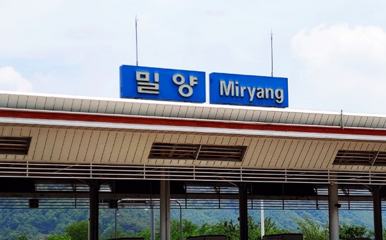 ‘가해자 44명’ 밀양 성폭행 사건 재조명