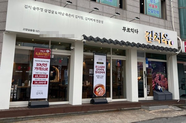 <불황기 창업 트렌드> ‘더 싸게’ 그래야 손님 온다