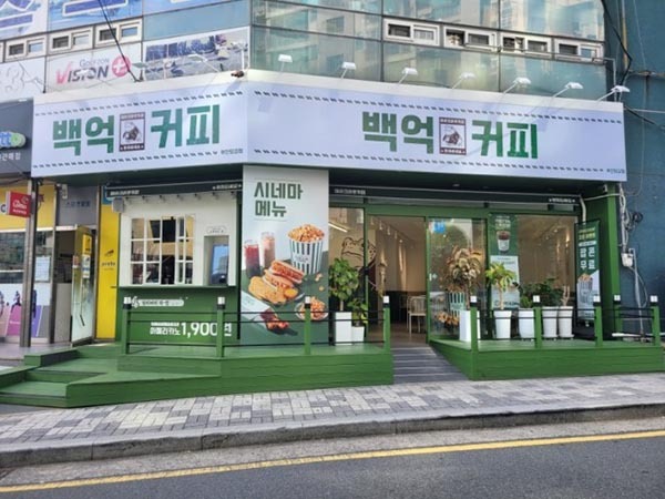 <2025 유망 프랜차이즈> 집에서 먹는 영화관 간식