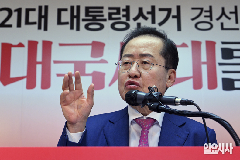 [포토] 대선 출마 선언하는 홍준표 전 대구시장