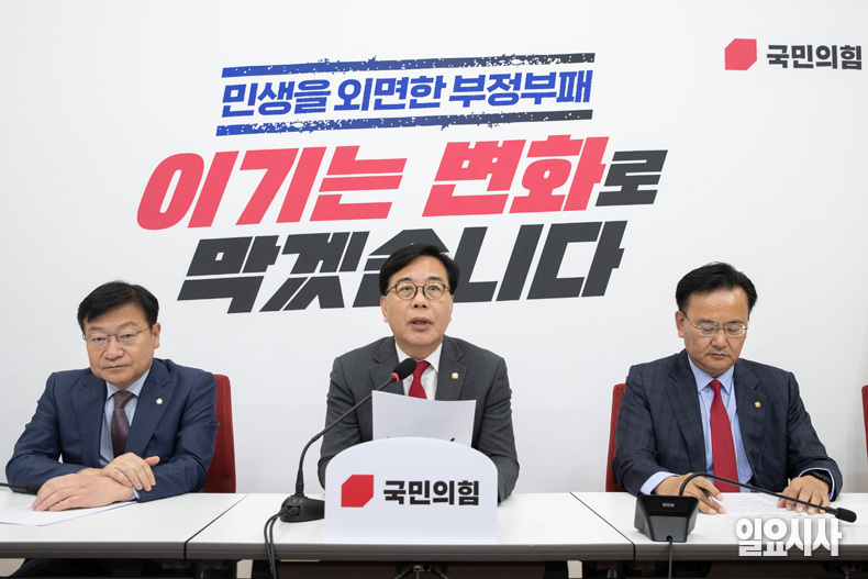 [포토] 송언석 “국정조사 진행될수록 이화영 유죄 정당했다는 것 명확해져”