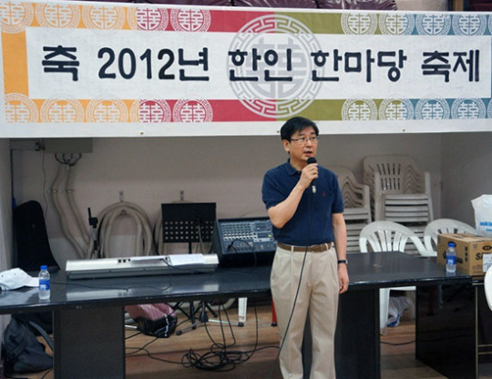 쿠웨이트, 2012 한인 한마음 체육대회