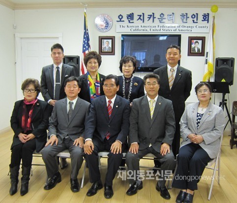 오렌지카운티 5월17일, 회장단 및 이사선거