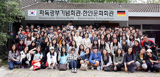 민족사관학교 유럽방문단 파독광부 기념회관 방문