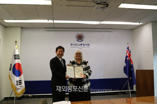 호주 교육자 한국어 전파 공로로 대통령 표창 받아