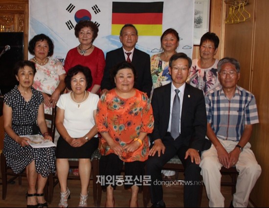 재독한인장애인총연합회 정기총회 개최