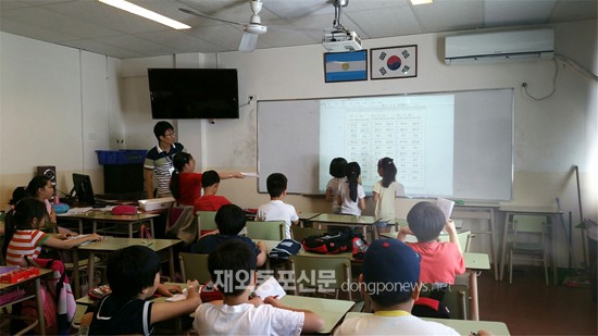 아르헨티나 한국학교 방과 후 학교 개강