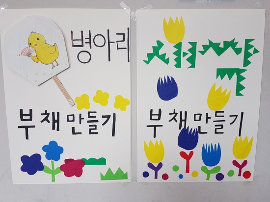 함부르크 한인학교 한국문화 공개수업 열어