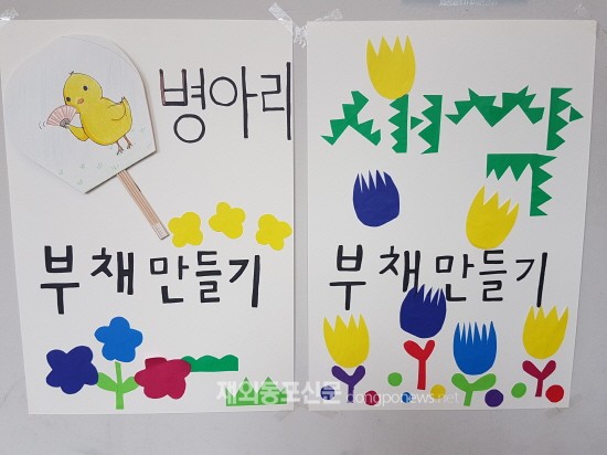 함부르크 한인학교 한국문화 공개수업 열어