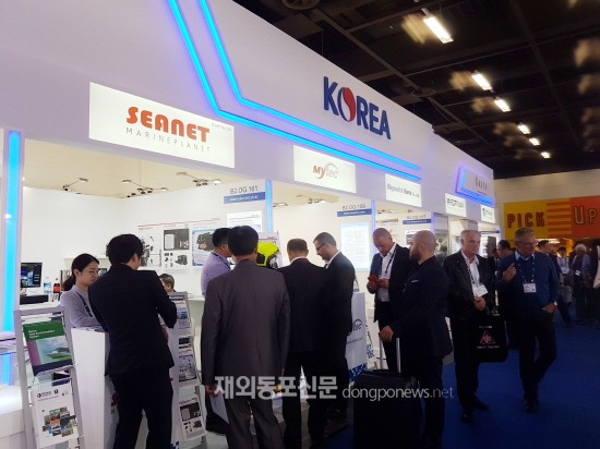 2018 국제조선해양박람회 독일 함부르크서 개최