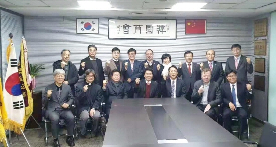 천진한국인회 사무국 이전 개소식