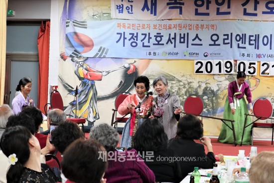 재독한인간호협회, 간호사 독일 파견 53주년 기념식