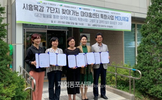 종이문화재단, LH 입주민 위한 종이접기강사 과정 첫 운영