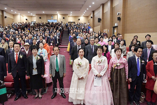 세계한인여성협회, 2019 세계한인여성대회 개최