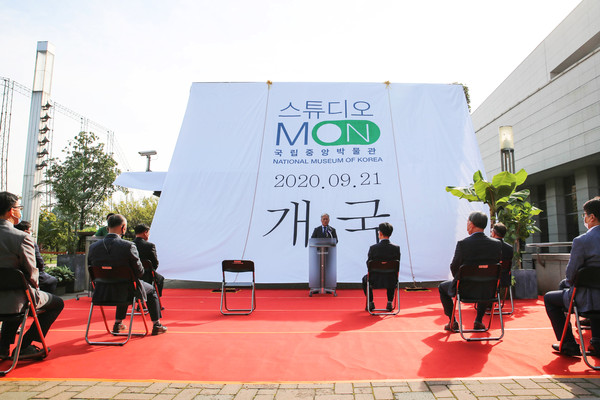 국립중앙박물관 온라인 스튜디오 몬(M:On) 개국