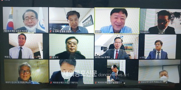 세계한인회총연합회 올 10월 창립 목표로 추진