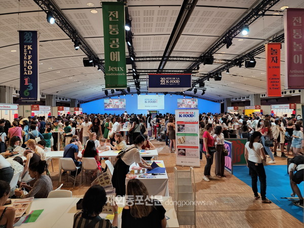 산림청, 2022 파리 K-푸드 페어서 임산물 홍보관 운영
