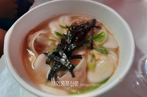 캄보디아 프놈펜에서 정감 넘치는 추석맞이 행사 열려