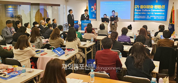 종이문화재단, 2023 K-종이접기·종이문화 컨벤션 개최
