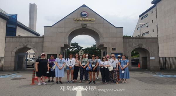 유럽지역 한국학 전공자 18명 통일·안보 현장교육 참가