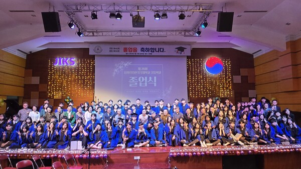 명문 자카르타 한국국제학교 졸업식 개최
