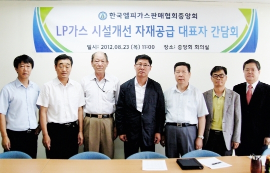 LP가스판매협회, 시설개선 공동구매사업 가속도