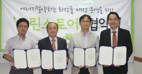 에너지절약하는 매장 만들어요