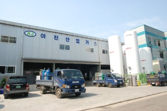 신규충전소 아진산업가스 본격 영업