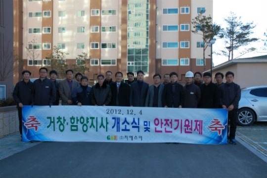 이달부터 경남 거창군에 도시가스 공급