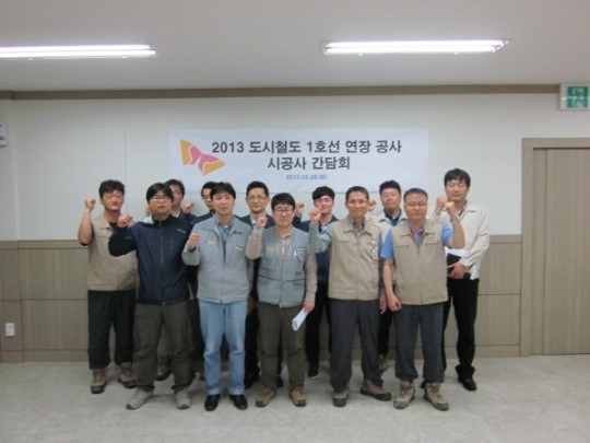부산도시가스, 시공사 안전관리 간담회