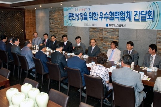 가스기술공사, 우수협력업체 대상 간담회