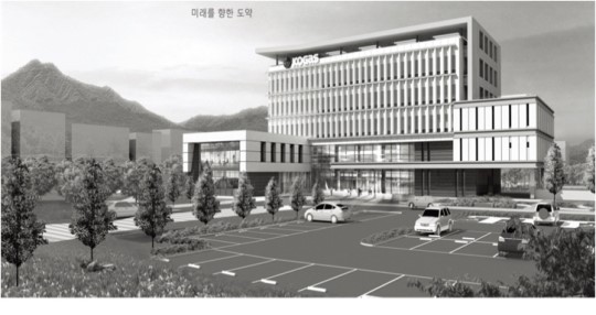 가스공사 인천지역본부 신설 박차