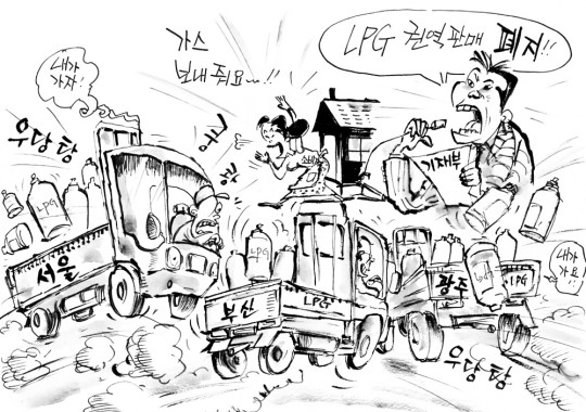 [가스만평]가스안전 우야꼬?