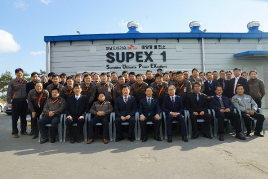 전남도시가스, 1.7MW급 태양광 발전 준공