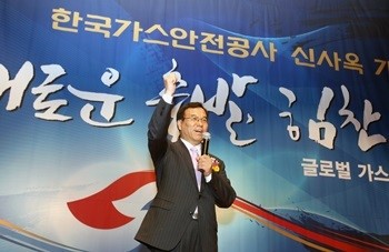 가스안전공사 충북시대 문 열었다