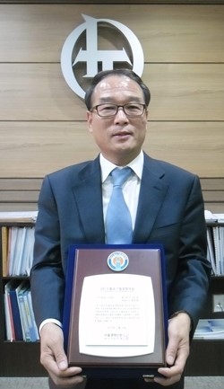 한국이토, 2013 중소기업경영대상 수상