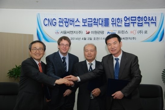 CNG관광버스 보급 활성화 신호탄