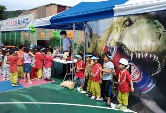 우리동네 안전페스티벌서 가스안전체험교실