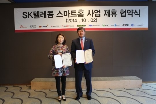 타임밸브, SK텔레콤과 스마트홈사업 제휴 협약